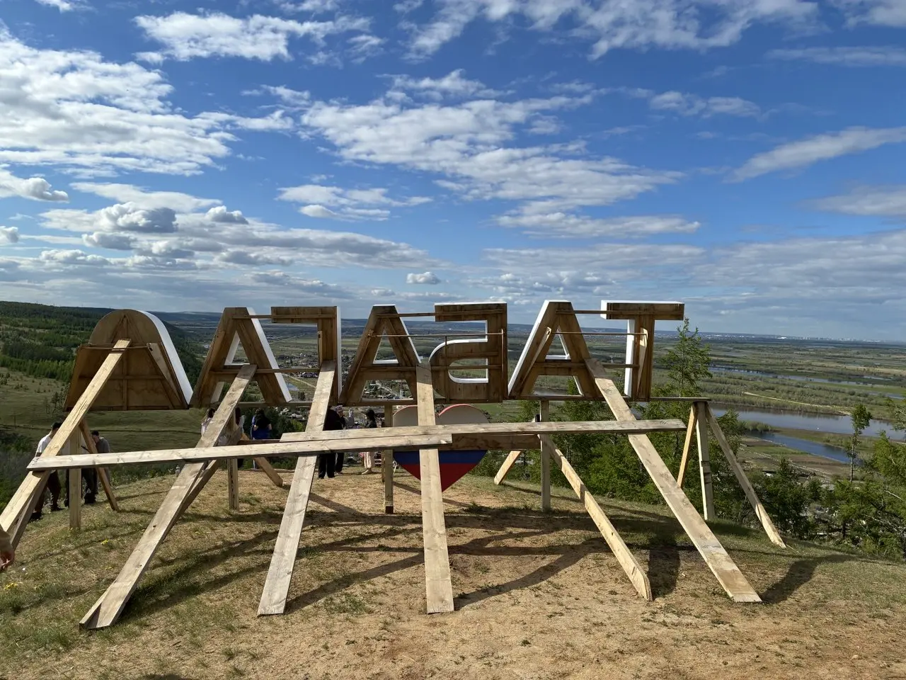 К знаку "Табага" с видом на долину Туймаада